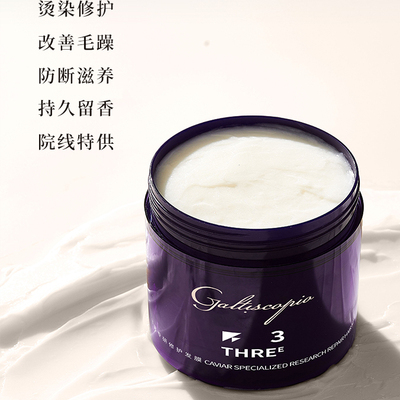 卡比奥修护干枯补水鱼子酱发膜