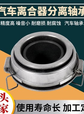 离合器分离轴承688808 986809K 986911K2 986813 986809K2