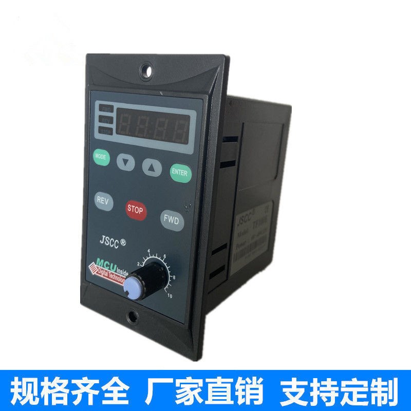 直流电机调速器数显减速电机调速器220V电机调速器可显示减速后转