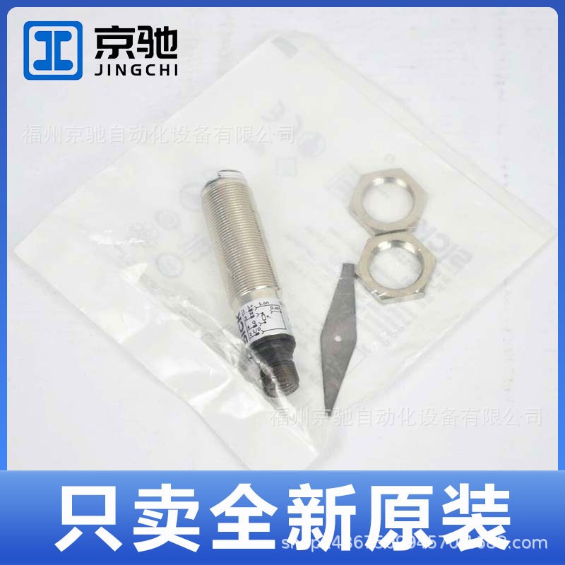 VL18-4P3212 VL18-4P3240  现货 VL18-4N3212  VL18-4N3240