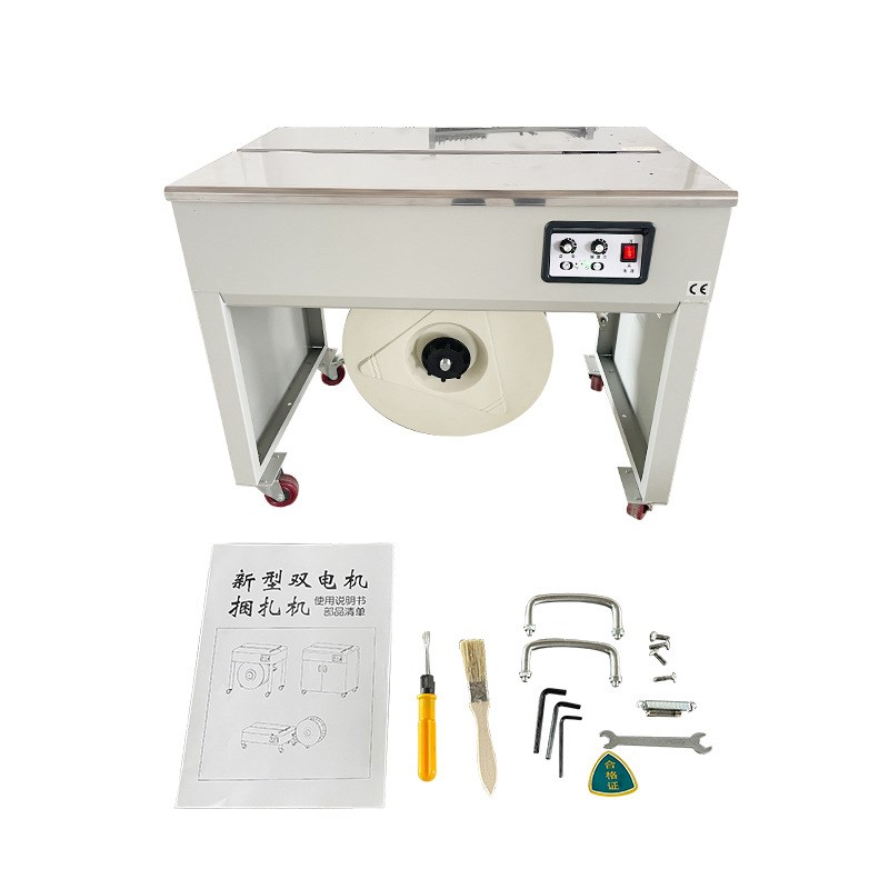 半自动化打包机双电机纸箱pp带捆扎机快递捆包机封箱打带机