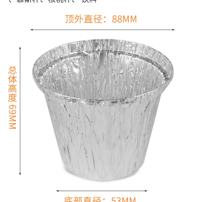 锡纸烧烤圆形盒装脑花锡纸碗蒸蛋锡碗一次性锡纸220 400ml快餐碗
