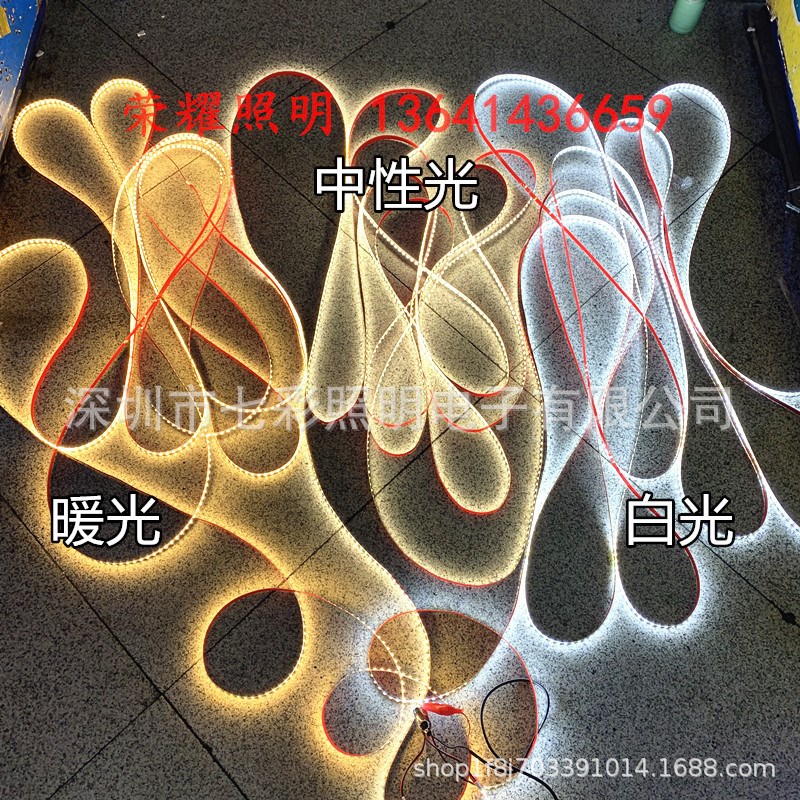 无压降24v20米贴片线性灯12v10米8mm白暖光4000K中性色120灯3000K