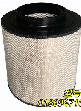 柴油发电机组空气滤芯ECB12037651.08301-0016滤清器机械配件