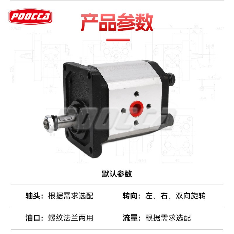 现货供应阿托斯液压泵ATOS微型齿轮泵PFG系列油泵高压供油