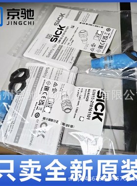 UM18-217127112 UM18-21112A211现货 UM18-21112A212 超声波