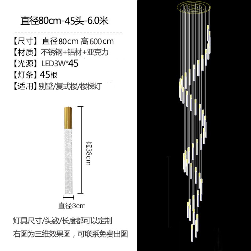 2024新款楼梯吊灯复式楼梯间吊灯别墅自建房超长旋转楼梯灯长吊灯