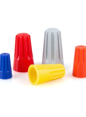 接线帽P1P2P3P4P6P8弹簧螺旋式接线头螺旋式压线帽接线端子橙色