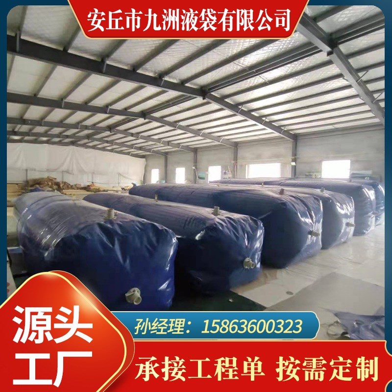 工程道路桥梁预压水袋 车载软体水囊 抗旱储水袋 灌溉用水储水袋