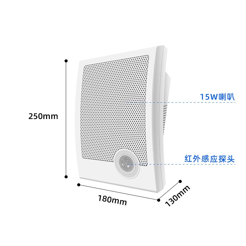 4G语音提示器森林防火工地商超地铁站宣传杆红外感应警报JT203