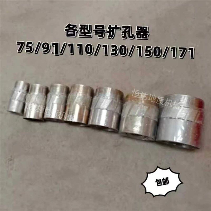 钻探工具金刚石扩孔器岩芯管保护套钻头保护作用增加钻具使用寿命