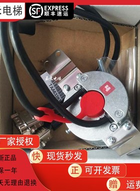 西子奥的斯主机编码器TAA633H151 可代替 TAA633K151全新原装现货