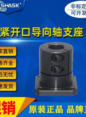 E-STHWSBL STHWSL SSTHWSL12 20 25 30 35 40 50方法兰导向轴支座