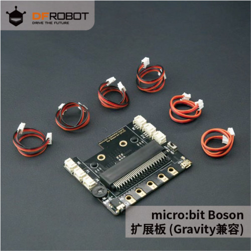 DFRobot自营店 micro:bit Boson扩展板 (Gravity兼容)