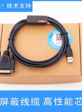 适用YOKOGAW横河 伺服驱动器USB 调试电缆 数据线 UD UR DD下载线