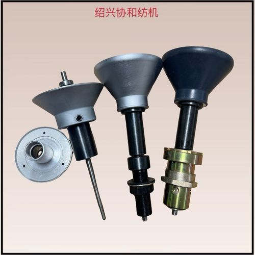 纺机配件 协和纺机配件 直捻机锭子