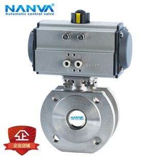 意大利式 南阀Q671F 气动薄型球阀 AT气动对夹球阀 气动球阀 16P