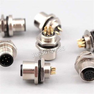 M12连接器法兰座底座ABD型4芯5芯8芯配套公座母座固定面板