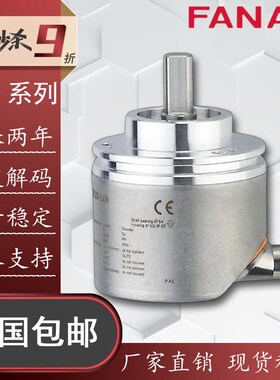 全新BH38-Z06-I1024-L1W自动化设备光电编码器