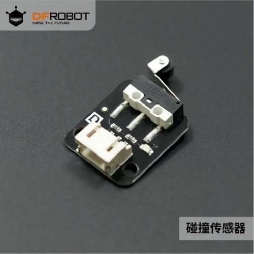 DFRobot 碰撞传感器右 微型电子开关 轻触按键 兼容micro:bit