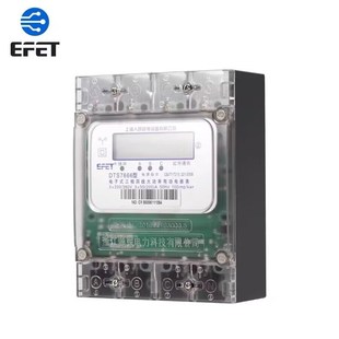 上海人民三相四线160A 250A大功率直通电表380V电表火表 200A