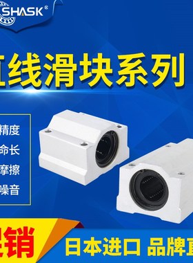 直线滑块轴承SLHBBWF LHBBW 8 10 12 13 16 20 25 30 35 40 50