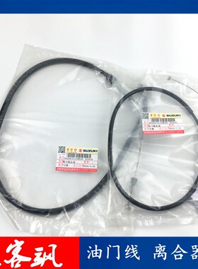 轻骑铃木极客飒GSX150N155F油门线离合器线拉锁原装带防伪