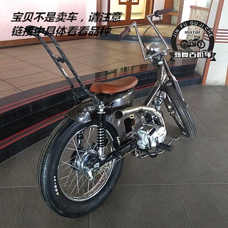 适用幼兽C50/C70前叉 SCUB110幼兽前减震架 嘉陵CoCo改装弹簧减震