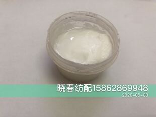 晓春纺配喷气织布机配件电磁阀抗磨耐高温油脂 电磁阀专用油