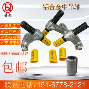 273 219 168 323铝合金中吊轴螺旋输送机轴承绞龙搅拌站配件 包邮