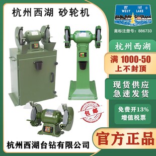 M3040 杭州西湖台式 M3325 砂轮机工业落地环保型除尘M3025 立式