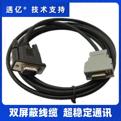 适用发那科数控系统JD36A JD35A端口与电脑编程线9孔-20芯下载线
