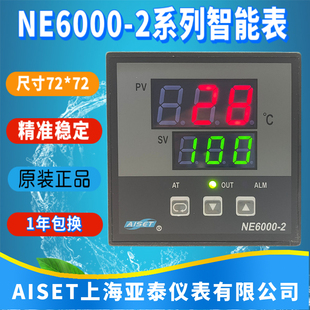 6412 上海亚泰仪表温控器NE6000 6411 6401 2温控仪NE