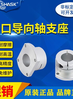 E-ATHWCB E-ATHWSB 8 10 12 15 16 20 25 30导向轴支座光轴固定座