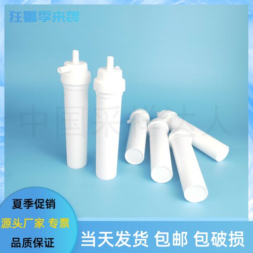 聚丙烯吸收瓶75 ml气泡吸收瓶污染源废气氟化氢的测定HJ 688-2019