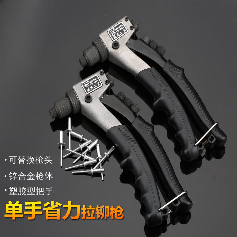 日本福冈进口材质家用手动拉毛枪卯钉工具拉钉钳铆拉冒钉枪拉帽枪