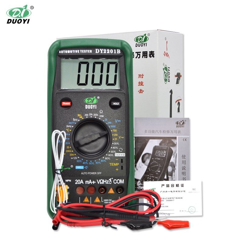 汽车万用表多一检修数字万用表修车汽修DY2201C维修ABD数显全自动