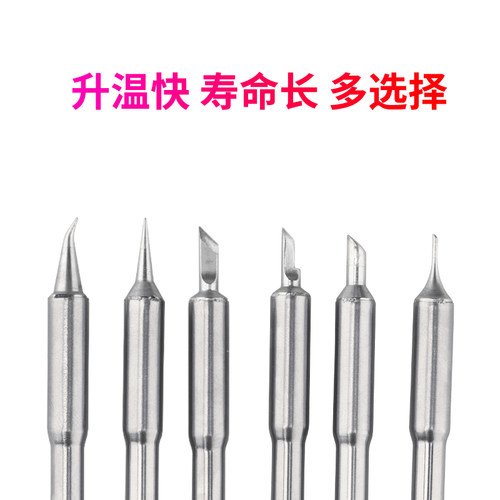 原装Quick快克TS1200A烙铁头 直尖马蹄刀型头 TSS02-SK细弯头焊台