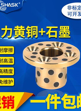 OFASZ YTSZ E-MUSZ OFP02-d MPSZ6 8 10 12 1516无油衬套石墨铜套