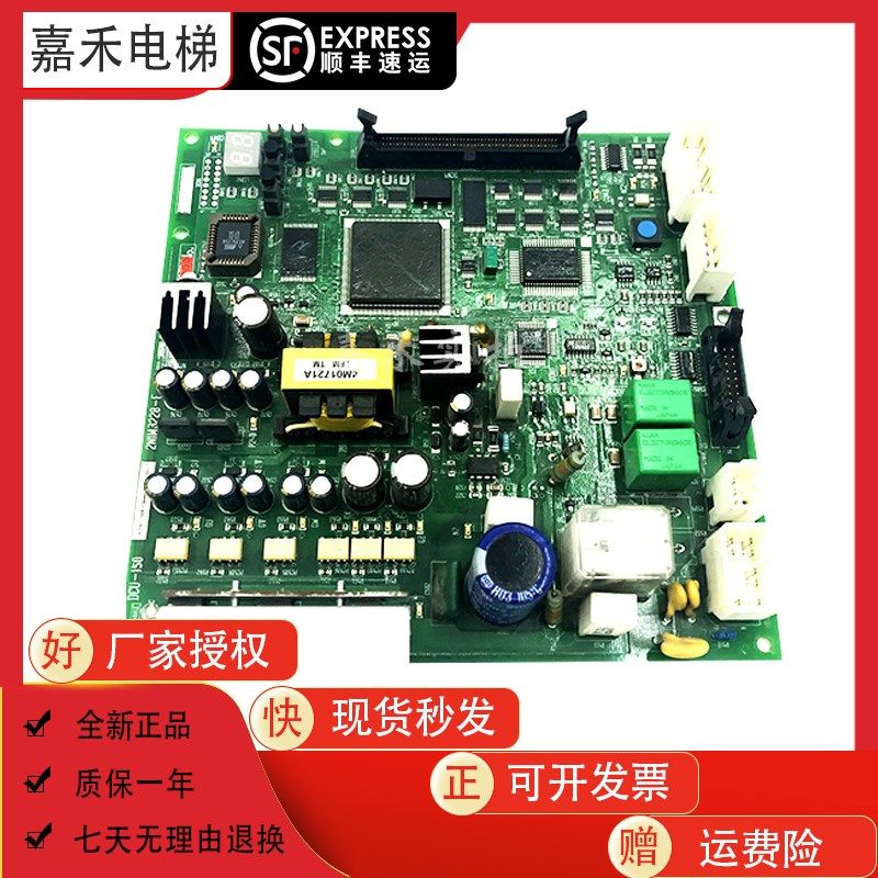 东芝电梯门机板DCU-150AUCE4-5M5 2N1M3228-EDCU-150UCE4-3M7/9