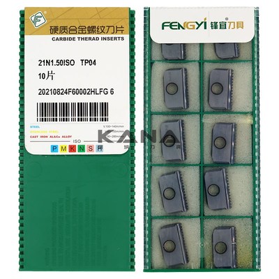 锋宜螺纹铣刀片 梳刀片/梳齿刀片 21N 1.5/2.0ISO 8UN 24UN TP04