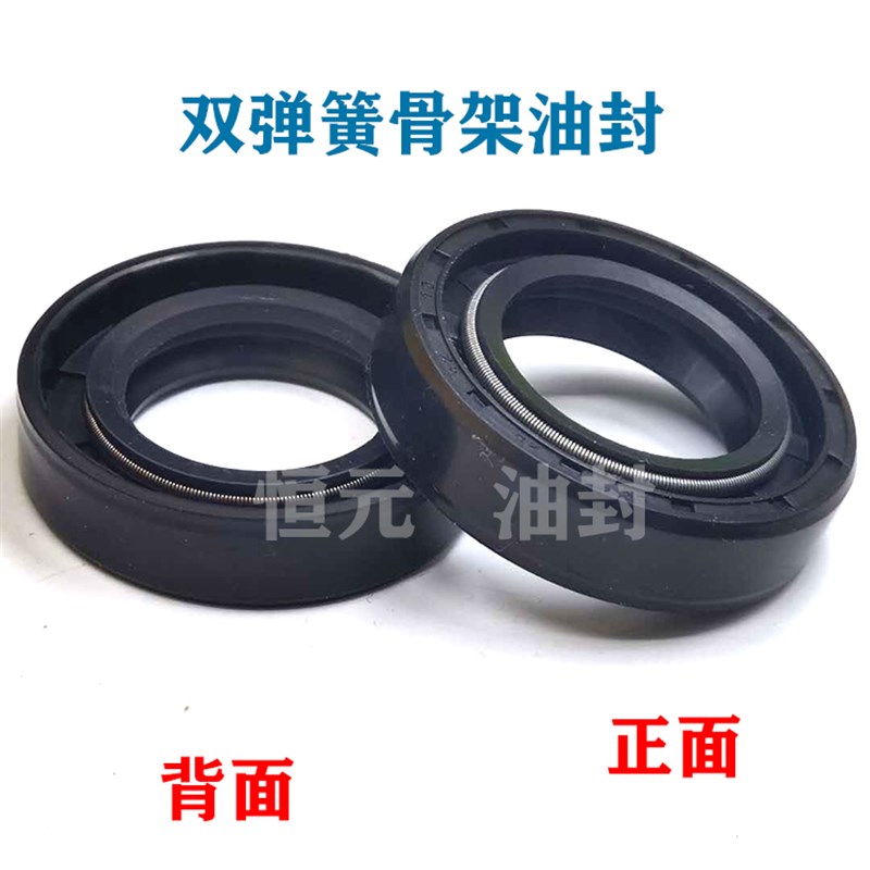 DC45*62*12双面弹簧45-62-17双唇45*70*12双簧骨架油封45x62x17