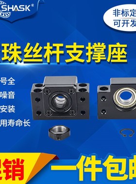LBF LBK LKBK LKBF 10 12 15 17 20 25 30 35 40 滚珠丝杠支撑座