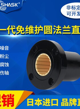 FJUM-01 J-LMF 10 12 16 20 25 30 35 40 50铝塑免维护直线圆法