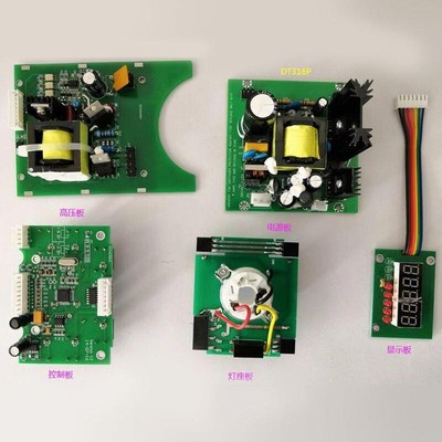 DT316P频闪仪DT316N通用灯座板灯管带座高压板电源板控制板显示板