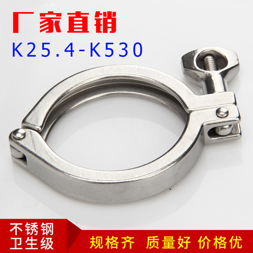 201接头304抱箍卡盘紧固卡箍连接件级快不锈钢快速管夹装卡扣卫生