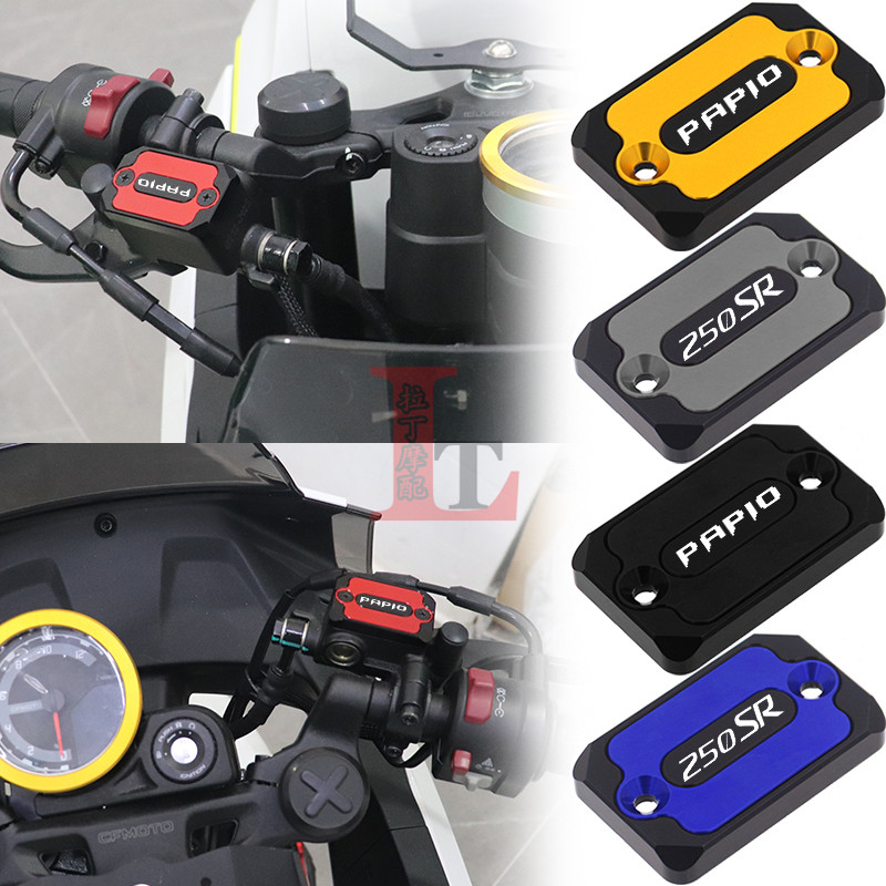 适用春风XO赛车手冒险家狒狒ST125改装上泵盖250SR前刹车油壶杯盖