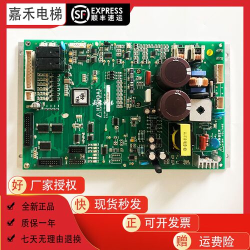 HYUNDAI适用于现代电梯门机板DI-INT-7A-M Ver3.03原装全新