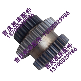 Z40 SK360 三联齿轮Z26 Z33 CA6136车床配件 沈阳机床配件C618K