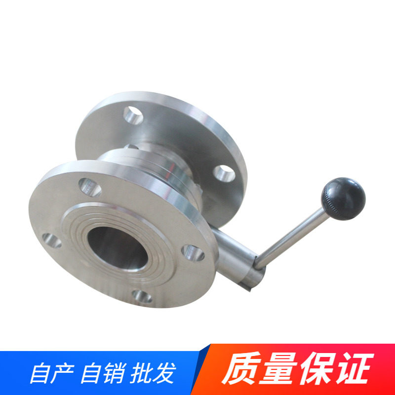 304不锈钢法兰蝶阀卫生级碟阀食品级手动阀门开关DN50/65/80/100